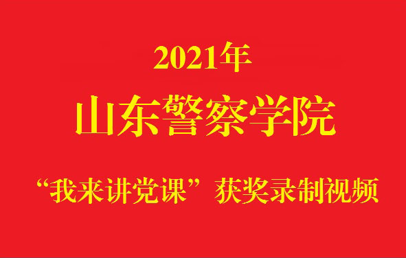 2021年yh86银河·国际(中国)有限公司...